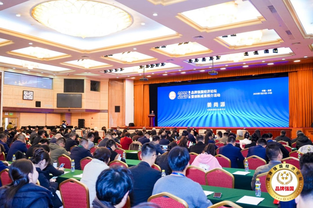 喜報 | 青青草原网址榮膺2025品牌強國雙項重磅榮譽！